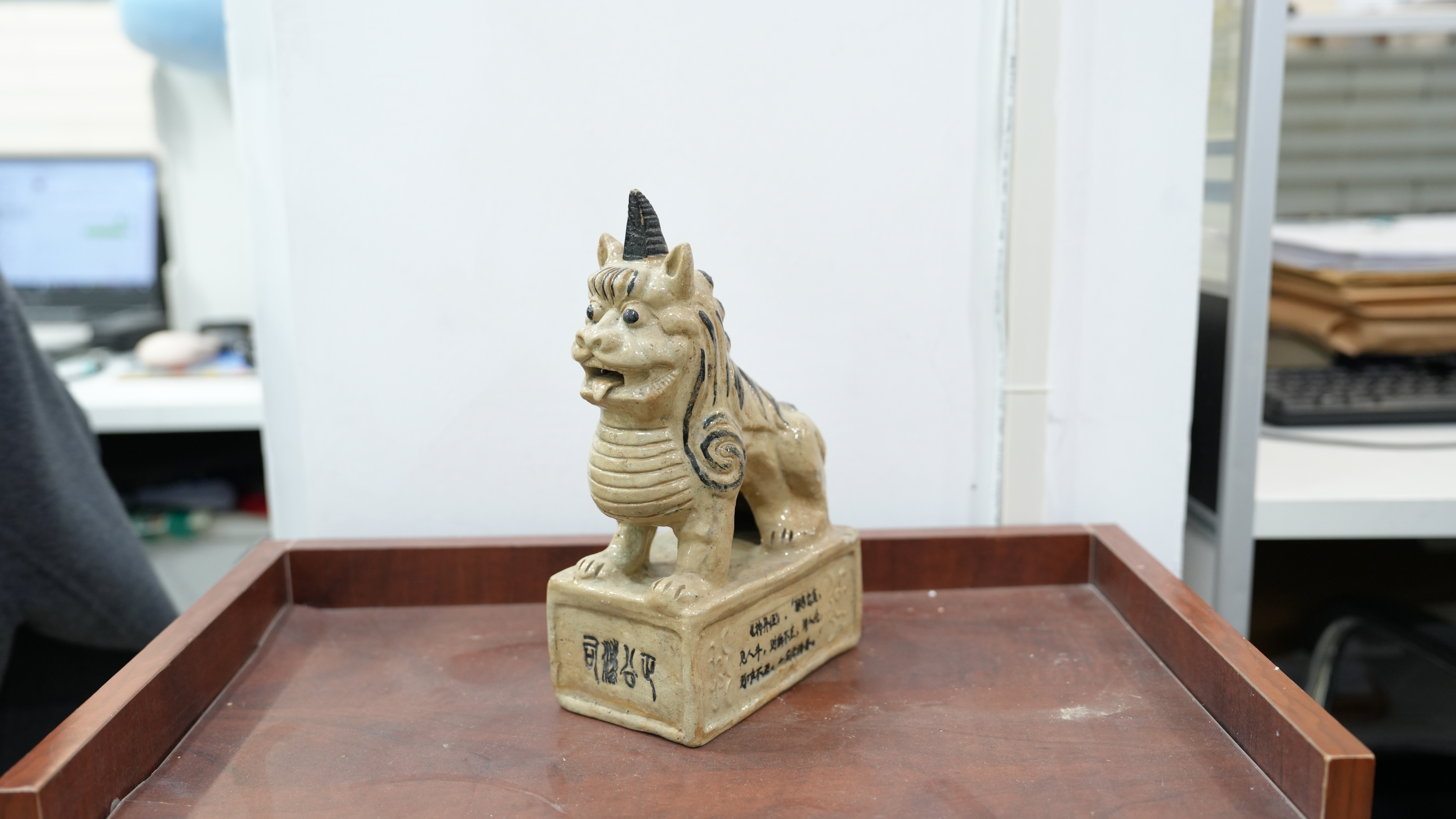獬豸