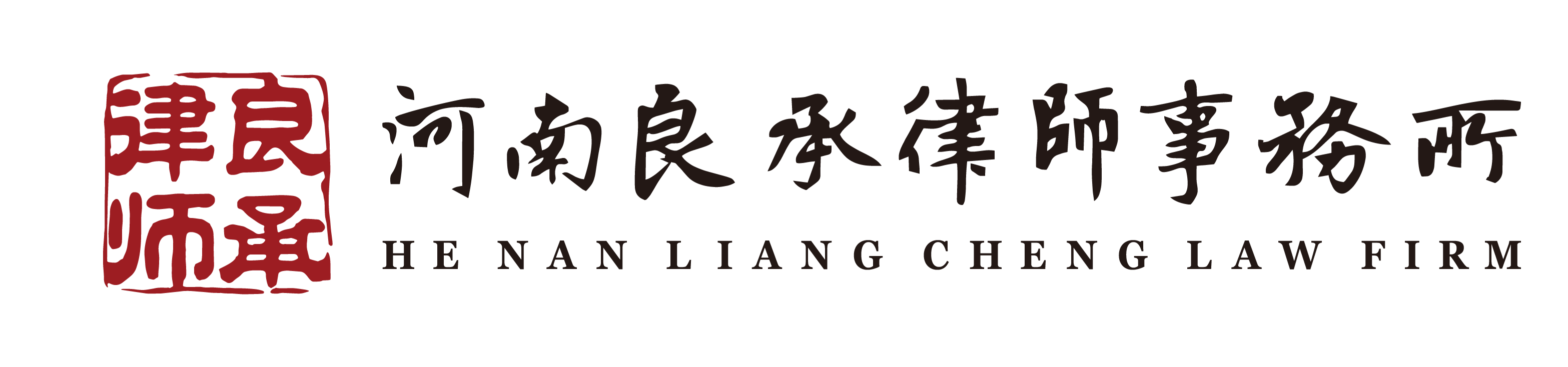 郑州河南彩礼纠纷｜婚约财产返还维权实操科普指南-婚姻家庭-河南良承律师事务所