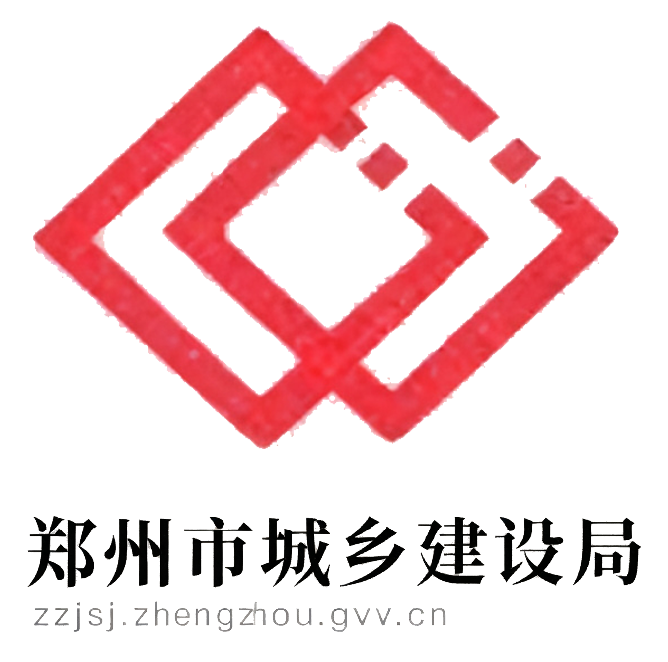 郑州市城乡建设局