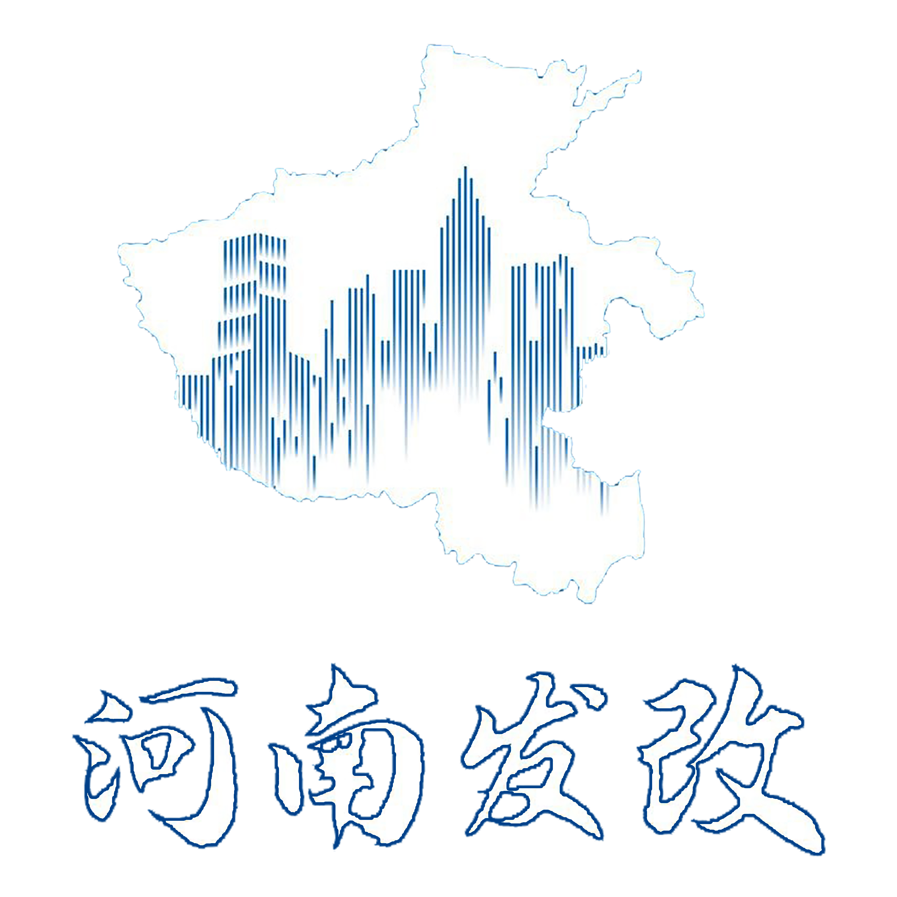 郑州发改委