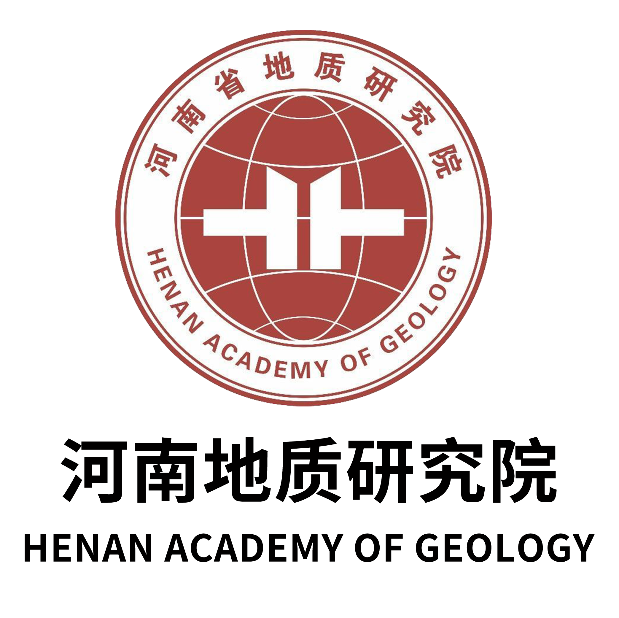 河南地质研究院